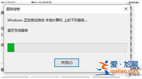 win11藍(lán)牙功能突然消失怎么辦?win11藍(lán)牙功能突然消失問(wèn)題解析? win11藍(lán)牙功能突然消失怎么辦?win11藍(lán)牙功能突然消失問(wèn)題解析?