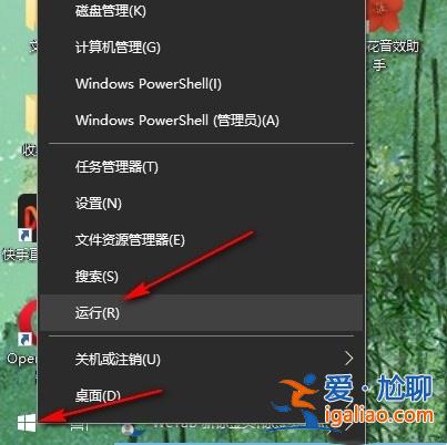 win10開始菜單不顯示最常用應(yīng)用怎么設(shè)置？？