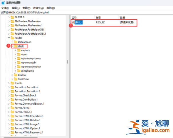 win11網絡和共享中心打不開找不到應用程序怎么解決?? win11網絡和共享中心打不開找不到應用程序怎么解決??