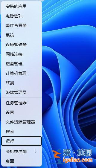 win11怎么隱藏任務(wù)欄聊天功能?win11任務(wù)欄聊天隱藏教程? win11怎么隱藏任務(wù)欄聊天功能?win11任務(wù)欄聊天隱藏教程?