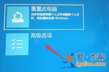 win11登錄界面死循環(huán)怎么辦?win11一直循環(huán)登錄界面解決方法? win11登錄界面死循環(huán)怎么辦?win11一直循環(huán)登錄界面解決方法?