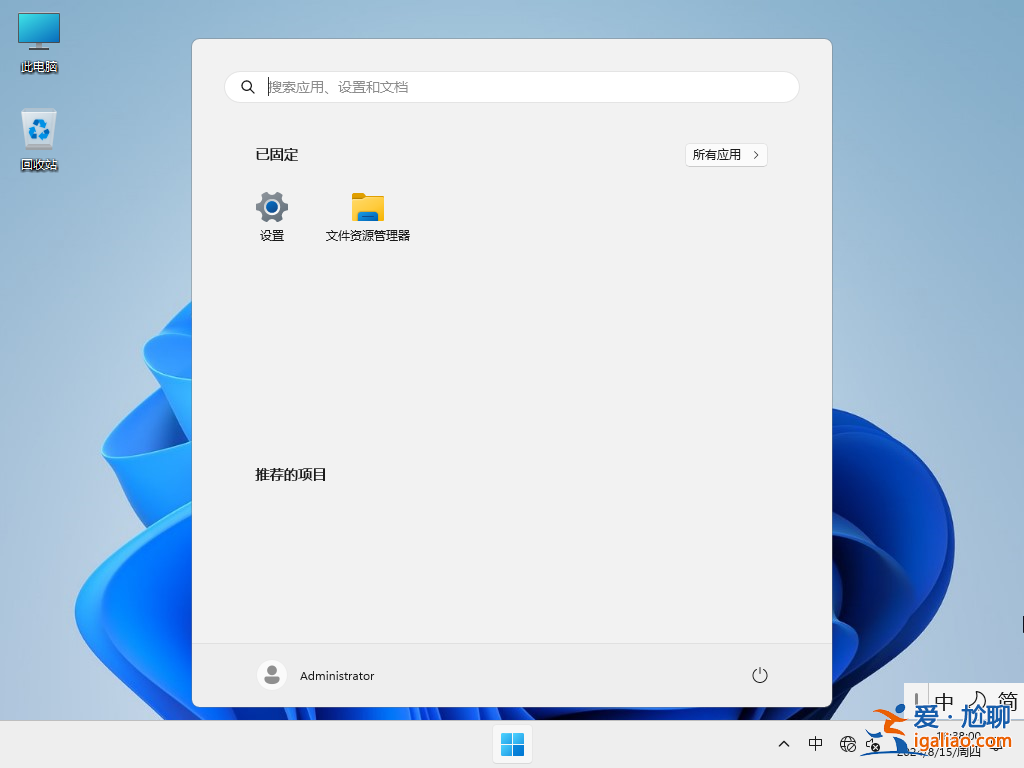 終止支持,微軟 Win11 22H2/21H2 多個(gè)版本定格10月? 終止支持,微軟 Win11 22H2/21H2 多個(gè)版本定格10月?