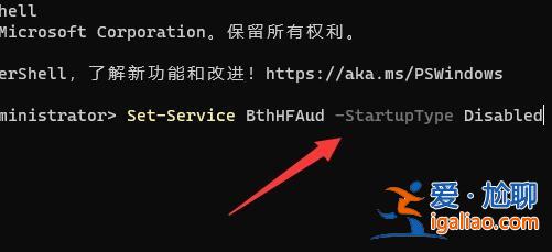 win11藍牙耳機玩游戲音質變差怎么辦?? win11藍牙耳機玩游戲音質變差怎么辦??