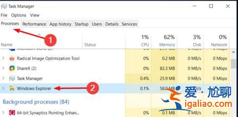 win11插上鼠標沒反應怎么辦？win11插上鼠標沒反應詳解？