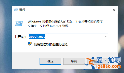 Win10組策略注冊表被禁用怎么解除？？