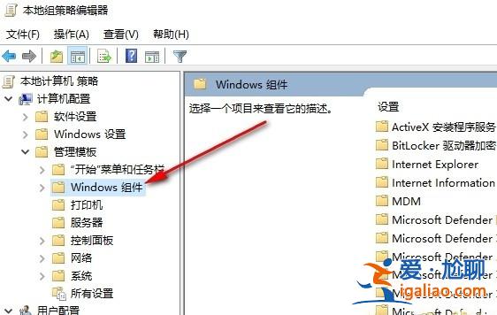 Win10怎么關(guān)閉桌面日歷顯示？Win10關(guān)閉桌面日歷的方法教程？