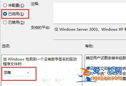 win11顯卡驅動安裝出現未知錯誤怎么解決?? win11顯卡驅動安裝出現未知錯誤怎么解決??