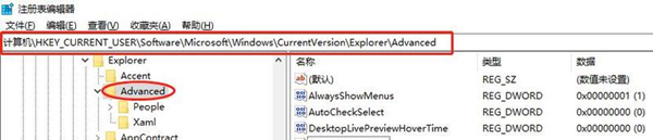win10玩游戲怎么禁用win鍵?win10游戲禁用win鍵快捷鍵的方法? win10玩游戲怎么禁用win鍵?win10游戲禁用win鍵快捷鍵的方法?