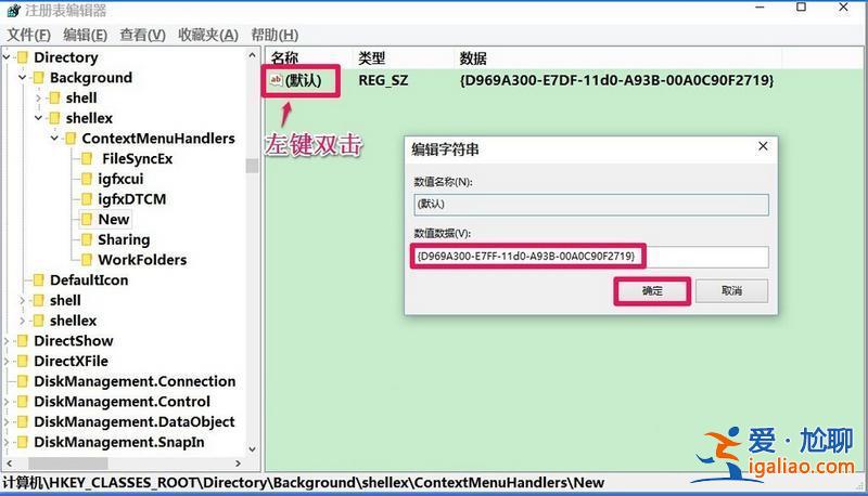win11右鍵沒有新建文件夾怎么辦?win11右鍵恢復新建文件夾選項教程? win11右鍵沒有新建文件夾怎么辦?win11右鍵恢復新建文件夾選項教程?