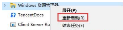 win10死機鼠標能動什么都打不開怎么辦?win10死機鼠標能動詳解? win10死機鼠標能動什么都打不開怎么辦?win10死機鼠標能動詳解?