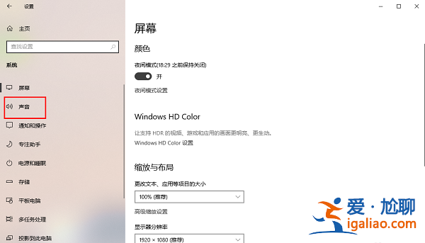 win10如何設置前面板聲音輸出?win10如何打開前面板音頻輸出方法? win10如何設置前面板聲音輸出?win10如何打開前面板音頻輸出方法?