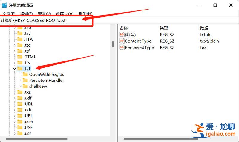 win11右鍵沒有新建文件夾怎么辦?win11右鍵恢復新建文件夾選項教程? win11右鍵沒有新建文件夾怎么辦?win11右鍵恢復新建文件夾選項教程?