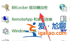 win11怎么關(guān)閉bitlocker加密?win11關(guān)閉bitlocker加密設(shè)置教程? win11怎么關(guān)閉bitlocker加密?win11關(guān)閉bitlocker加密設(shè)置教程?