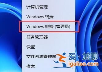 win11藍牙耳機玩游戲音質變差怎么辦?? win11藍牙耳機玩游戲音質變差怎么辦??