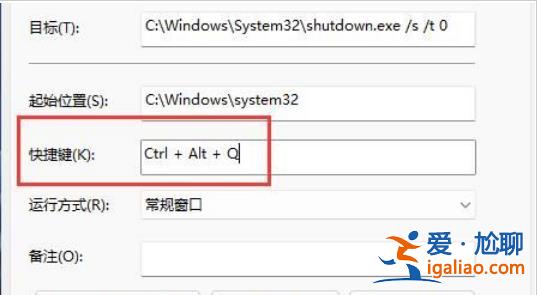 win11音量快捷鍵怎么設置?win11音量快捷鍵設置方法? win11音量快捷鍵怎么設置?win11音量快捷鍵設置方法?