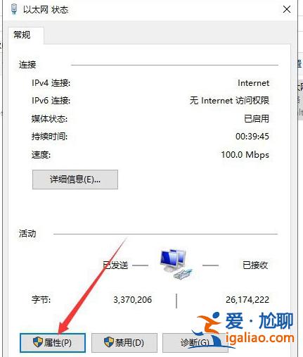 win10沒有移動熱點選項怎么辦?win10恢復移動熱點選項教程? win10沒有移動熱點選項怎么辦?win10恢復移動熱點選項教程?
