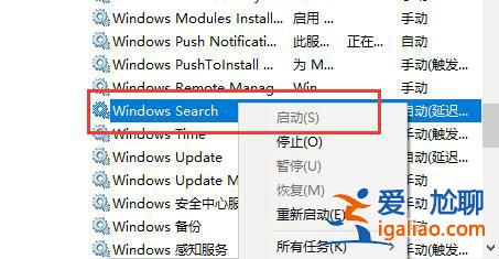 win10搜索文件功能找不到文件怎么解決?? win10搜索文件功能找不到文件怎么解決??