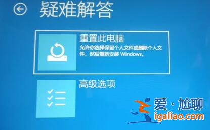 win11無法正常啟動(dòng)電腦怎么辦?win11無法正常啟動(dòng)電腦問題解析? win11無法正常啟動(dòng)電腦怎么辦?win11無法正常啟動(dòng)電腦問題解析?