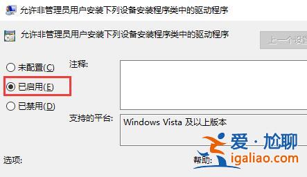 win7安裝不上網(wǎng)卡驅動怎么辦?win7網(wǎng)卡驅動安裝失敗解決方法? win7安裝不上網(wǎng)卡驅動怎么辦?win7網(wǎng)卡驅動安裝失敗解決方法?