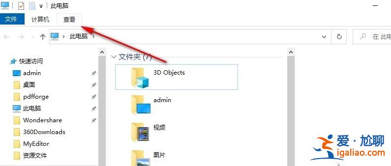 Win10怎么設置不顯示文件擴展名?Win10不顯示文件擴展名的解決方法? Win10怎么設置不顯示文件擴展名?Win10不顯示文件擴展名的解決方法?