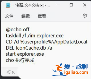 win11狀態(tài)欄圖標(biāo)變成空白怎么辦?win11狀態(tài)欄圖標(biāo)變成空白問題解析? win11狀態(tài)欄圖標(biāo)變成空白怎么辦?win11狀態(tài)欄圖標(biāo)變成空白問題解析?