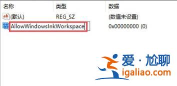 win10玩游戲怎么禁用win鍵?win10游戲禁用win鍵快捷鍵的方法? win10玩游戲怎么禁用win鍵?win10游戲禁用win鍵快捷鍵的方法?