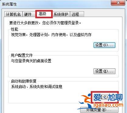 win7藍屏故障提示錯誤代碼0x0000001a怎么解決?? win7藍屏故障提示錯誤代碼0x0000001a怎么解決??