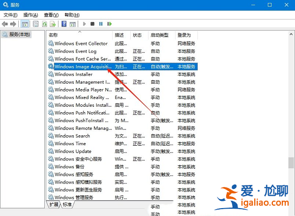 win10不能使用掃描儀設(shè)備怎么辦?win10掃描儀設(shè)備無(wú)法使用解決方法? win10不能使用掃描儀設(shè)備怎么辦?win10掃描儀設(shè)備無(wú)法使用解決方法?