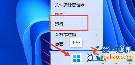 win11顯卡驅動安裝出現未知錯誤怎么解決?? win11顯卡驅動安裝出現未知錯誤怎么解決??