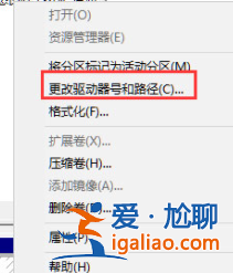 win11只有C盤怎么添加D盤?win11只有C盤沒有D盤問題解析? win11只有C盤怎么添加D盤?win11只有C盤沒有D盤問題解析?