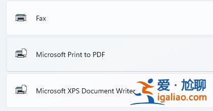 Win11找不到共享打印機怎么辦-找不到共享打印機的解決方法? Win11找不到共享打印機怎么辦-找不到共享打印機的解決方法?