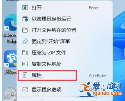 win11音量快捷鍵怎么設置?win11音量快捷鍵設置方法? win11音量快捷鍵怎么設置?win11音量快捷鍵設置方法?