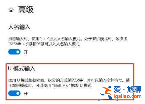 win10的特殊符號怎么打?win10的特殊符號怎么打方法? win10的特殊符號怎么打?win10的特殊符號怎么打方法?