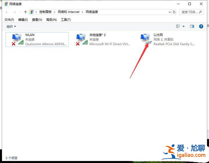 win10沒有移動熱點選項怎么辦?win10恢復移動熱點選項教程? win10沒有移動熱點選項怎么辦?win10恢復移動熱點選項教程?