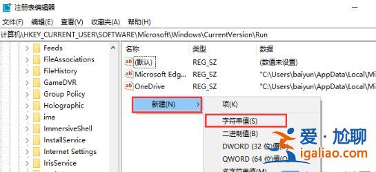Win10輸入法圖標丟失后怎么找回？Win10輸入法圖標丟失后找回的方法？