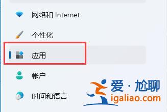 win11怎么修改默認(rèn)瀏覽器?win11修改默認(rèn)瀏覽器教程? win11怎么修改默認(rèn)瀏覽器?win11修改默認(rèn)瀏覽器教程?