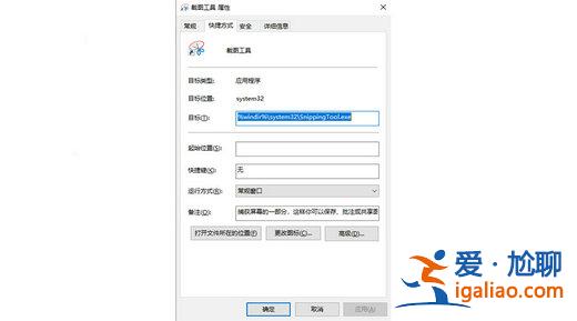 win10玩游戲怎么禁用win鍵?win10游戲禁用win鍵快捷鍵的方法? win10玩游戲怎么禁用win鍵?win10游戲禁用win鍵快捷鍵的方法?