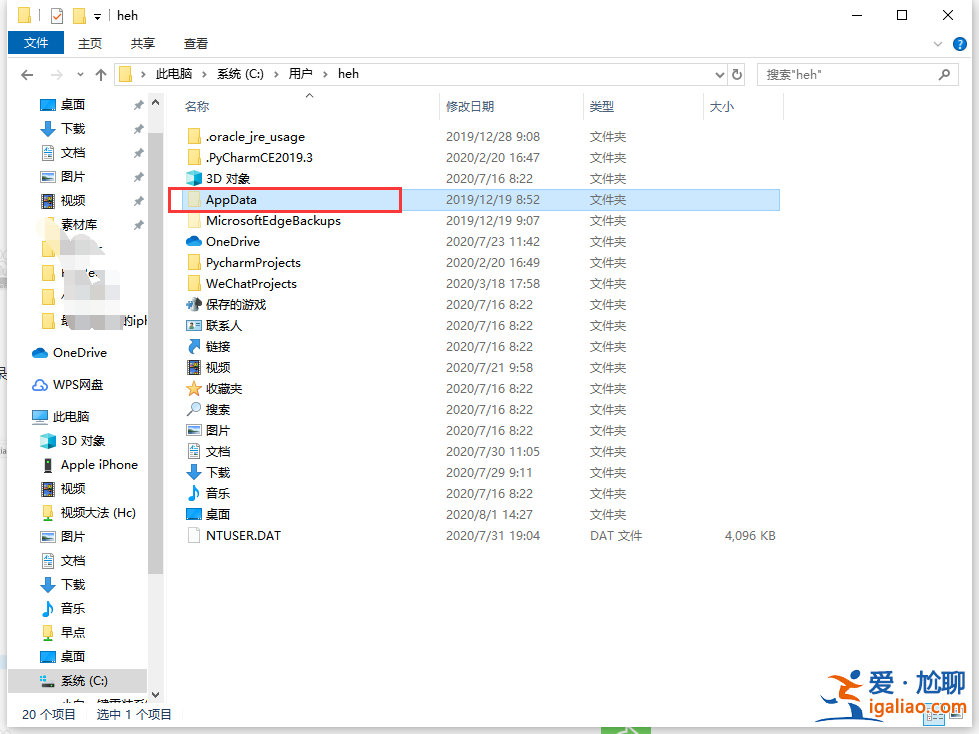win10游戲文件在哪個位置？win10游戲文檔位置介紹？