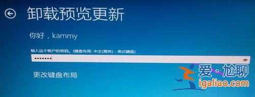 win10找不到補丁卸載選項怎么辦?win10沒有補丁卸載選項解決方法? win10找不到補丁卸載選項怎么辦?win10沒有補丁卸載選項解決方法?