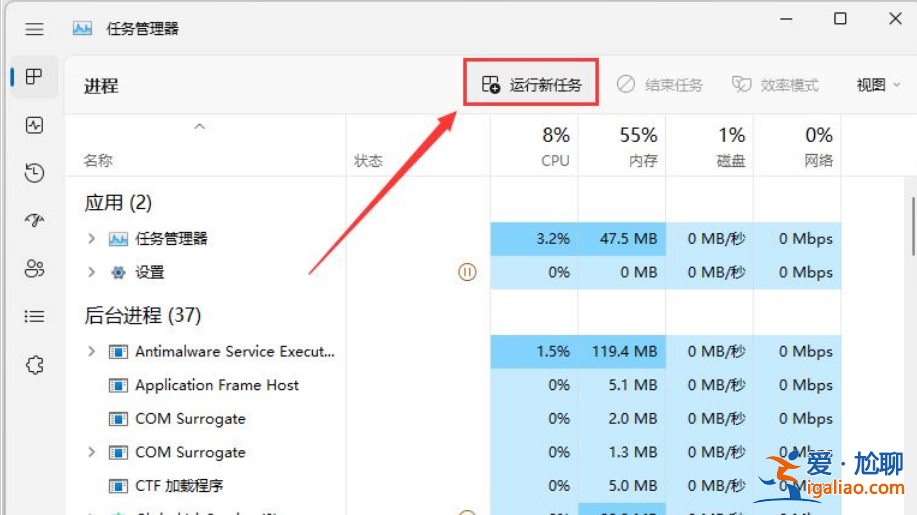 win11狀態(tài)欄圖標(biāo)變成空白怎么辦?win11狀態(tài)欄圖標(biāo)變成空白問題解析? win11狀態(tài)欄圖標(biāo)變成空白怎么辦?win11狀態(tài)欄圖標(biāo)變成空白問題解析?