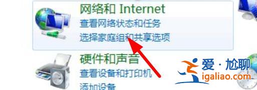 win7系統如何對網絡進行初始化?win7網絡設置初始化操作方法? win7系統如何對網絡進行初始化?win7網絡設置初始化操作方法?