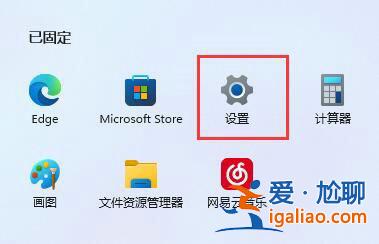 win11系統下載軟件提示信任問題怎么解決？？