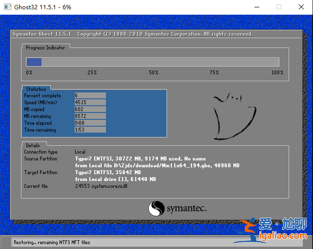 華為筆記本如何重裝Win11系統(tǒng)-華為筆記本重裝Win11系統(tǒng)教程? 華為筆記本如何重裝Win11系統(tǒng)-華為筆記本重裝Win11系統(tǒng)教程?