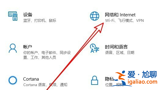 win10應(yīng)用商店無法連接網(wǎng)絡(luò)怎么辦?? win10應(yīng)用商店無法連接網(wǎng)絡(luò)怎么辦??