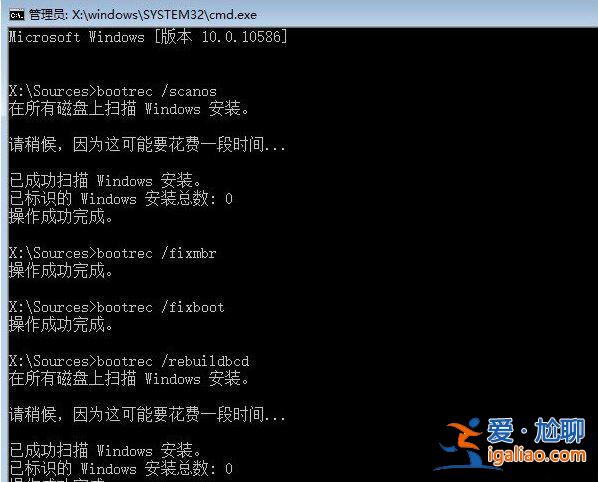 win10強制關機后無法啟動怎么辦?win10強制關機后無法啟動問題解析? win10強制關機后無法啟動怎么辦?win10強制關機后無法啟動問題解析?