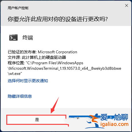 Win11怎么調(diào)整Windows Defender的CPU占用比?? Win11怎么調(diào)整Windows Defender的CPU占用比??