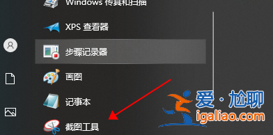 win10玩游戲怎么禁用win鍵?win10游戲禁用win鍵快捷鍵的方法? win10玩游戲怎么禁用win鍵?win10游戲禁用win鍵快捷鍵的方法?