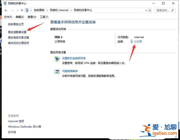 win10沒有移動熱點選項怎么辦?win10恢復移動熱點選項教程? win10沒有移動熱點選項怎么辦?win10恢復移動熱點選項教程?