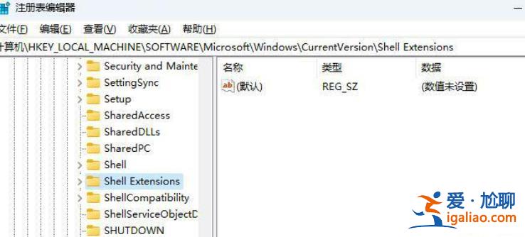 win11打開文件夾一直轉圈圈怎么辦?win11打開文件夾一直轉圈圈詳解? win11打開文件夾一直轉圈圈怎么辦?win11打開文件夾一直轉圈圈詳解?