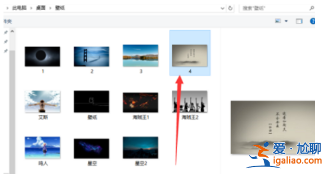 win10便簽怎么添加圖片?win10便簽添加圖片操作步驟? win10便簽怎么添加圖片?win10便簽添加圖片操作步驟?